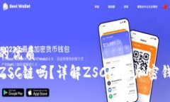 思考一个且的优质  TP钱包